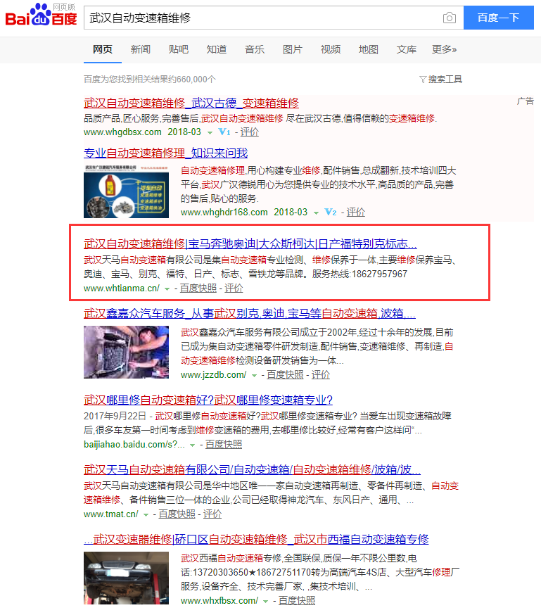 QQ截圖20180331100239