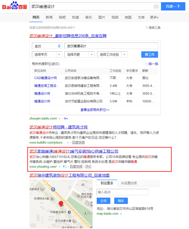 武漢暖通設(shè)計