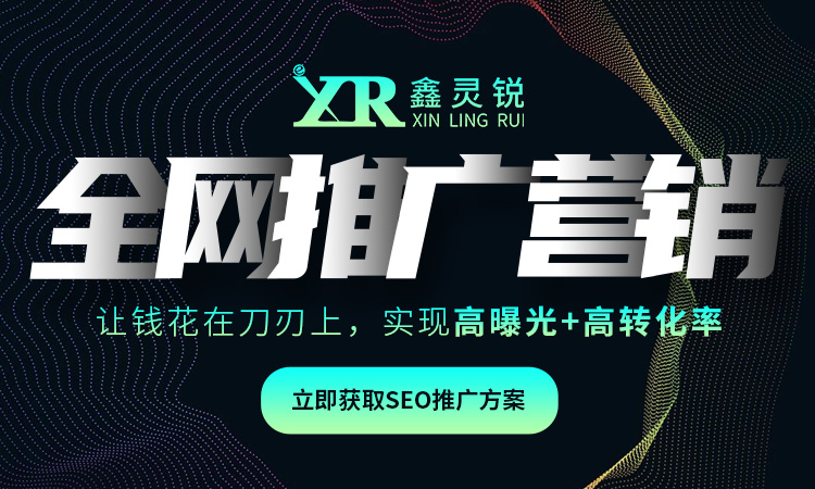 移動端SEO優(yōu)化怎么做