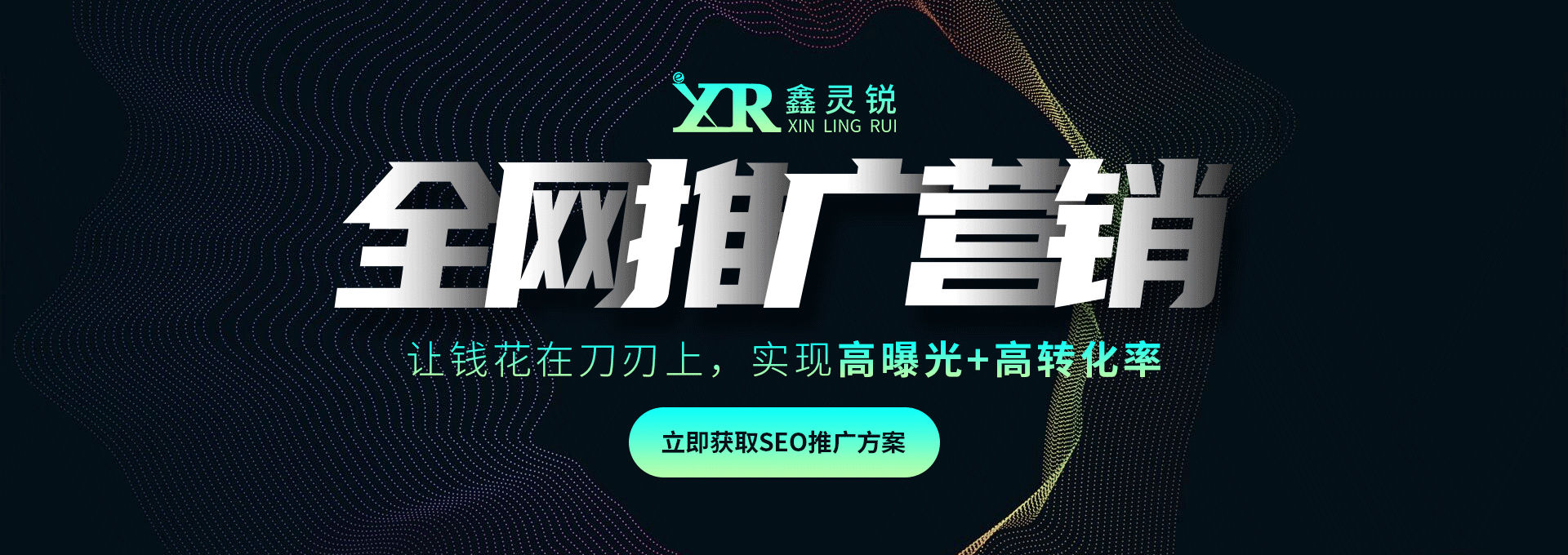 SEO優(yōu)化怎么做介紹